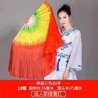 Зеленый, желтый и красный правая рука 18 костей плавает 45