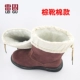 Giày lao động cao cổ chất liệu da bò chống thấm nước chịu nhiệt độ cao giày ủng bảo hộ chống cháy