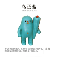 Новый продукт Bird's Egg Blue-Jasmine
