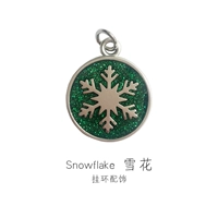 Зеленый