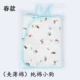 (Хлопок) Pure Cotton Puppy Spring и летний кондиционер воздуха