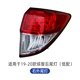 Thích hợp cho Honda 1415161718 Binzhi Taillights Đèn phía sau đảo ngược và ánh sáng phanh để chuyển sang đèn phá sương mù xe ô tô đèn lùi xe ô tô