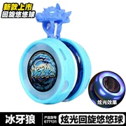 Hỏa lực 6 Yo-Yo Junior King Đồ chơi được chiếu sáng Vòng tròn băng Braves Những con hổ thiên thể với ánh sáng Yo-Yo Chàng trai