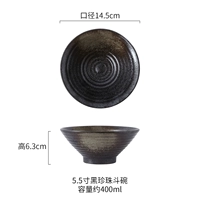 5.5 -INCH BUCKET MOWE [HEI ZHEN DOT]