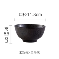 4.5 -инд -небольшая чаша [hei Zhen Dot]