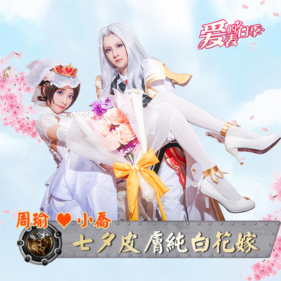 taobao agent Suit, dress, clothing, cosplay