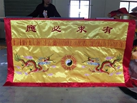 Даосский даосский алтарь даоосский алтарь 1 метр 5 столов и 5 столов доступны для тайваньского занавеса буддийского храма 2 млн. Столовая ткань Shuanglong Вышивка сплетни