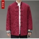 Tang phù hợp với nam giới trung niên và người cao tuổi áo khoác cotton áo khoác mùa thu và mùa đông cotton và vải lanh Trung Quốc retro Hanfu sinh nhật thường ngày của bố quần áo