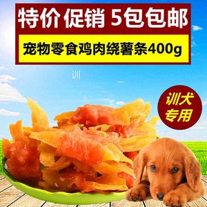 5 Cái Pet Đồ Ăn Nhẹ Gà Bọc Kết Thúc Tốt Đẹp Khoai Tây Chiên Khoai Lang 400 gam Teddy Golden Retriever Đồ Ăn Nhẹ thức ăn chó royal canin