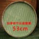 Толстый старый бамбук A2 Внешний диаметр 53 см