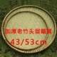 Толстый лаос -Zhu A2 Model 42/53