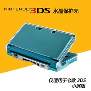 Vỏ pha lê 3DS cũ Vỏ 3D pha lê 3DS Vỏ bảo vệ 3DS Vỏ cứng trong suốt Chống rơi chống áp lực - DS / 3DS kết hợp