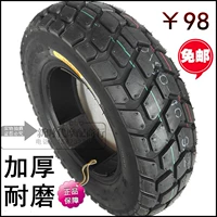 Gold Leopard 130 90-10 lốp chân không dày chống trượt bws Zuma Land Rover đạp xe máy lốp xe điện - Lốp xe máy lốp xe máy dunlop