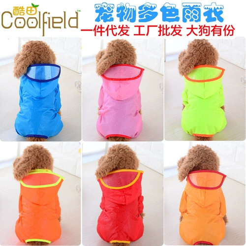 Дорога для любимой собаки, дождь, четыре фута -всеобъемлющая водонепроницаем