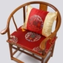 Mùa hè và mùa đông đệm Trung Quốc gỗ gụ sofa đệm gỗ rắn vòng tròn cổ điển ghế đệm ghế ăn đệm linen mat sponge mat nệm lót ghế