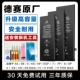 ★ Флагманская версия 6S [емкость 3000 мАч] Оригинальная фабрика Deyai эффективность 100