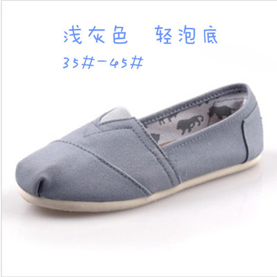 Light Greyforeign trade canvas shoe Women's Shoes TOPTOMS Kick on Solid color Sequins Flat shoes Lazy shoes Men's and women's money Casual shoes