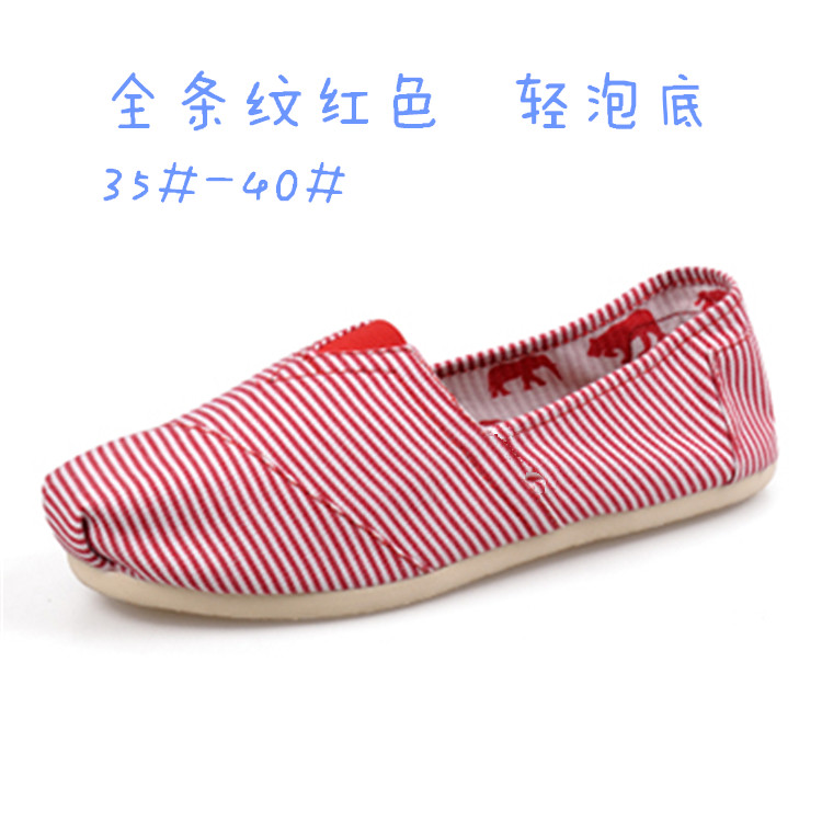 Full Stripe Redforeign trade canvas shoe Women's Shoes TOPTOMS Kick on Solid color Sequins Flat shoes Lazy shoes Men's and women's money Casual shoes
