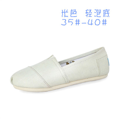 Milky Whiteforeign trade canvas shoe Women's Shoes TOPTOMS Kick on Solid color Sequins Flat shoes Lazy shoes Men's and women's money Casual shoes