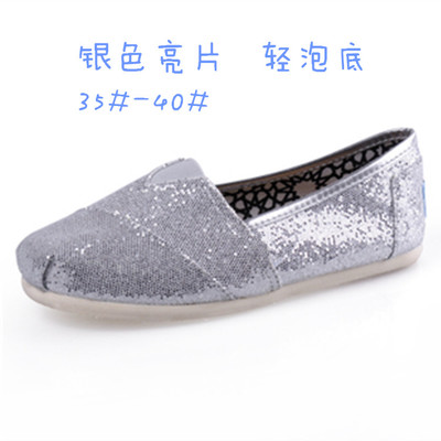 Silveryforeign trade canvas shoe Women's Shoes TOPTOMS Kick on Solid color Sequins Flat shoes Lazy shoes Men's and women's money Casual shoes
