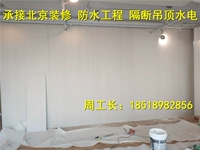 Профессиональная световая стальная гипсовая пластинка стена перегородка, настенная настенная изоляция гипсовая плата потолок Пекин -дверь -до обстановки установки