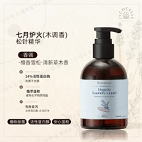 Июльский пожар (от 1 до 1 бесплатного пополнения 30 мл)