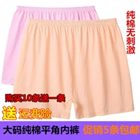 Cotton cao eo XL lỏng quần short mẹ đầu người đàn ông già quần short thở nữ trung niên boxer briefs cotton đồ lót nam