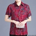 Áo sơ mi nữ trung niên 2019 ngắn tay cotton ngắn tay áo sơ mi nữ rayon áo thun nữ - Phụ nữ cao cấp đầm suông tuổi trung niên Phụ nữ cao cấp