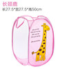 Cartoon-pink giraffe