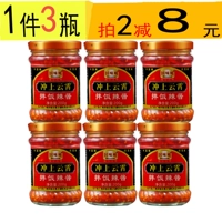 Guowei Chong Yaoyun Chili Sauce 200g*6 Chep Chicken чесно