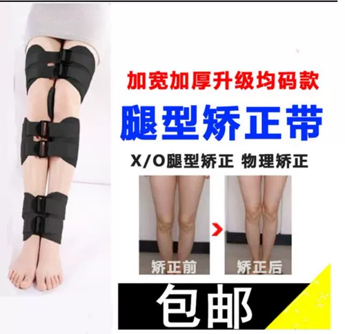 Поправочная полоса ноги o -тип ноги x -включение -излучение с стержнями для взрослых, ноги, ноги, ноги, ноги, генерация бесплатной доставки
