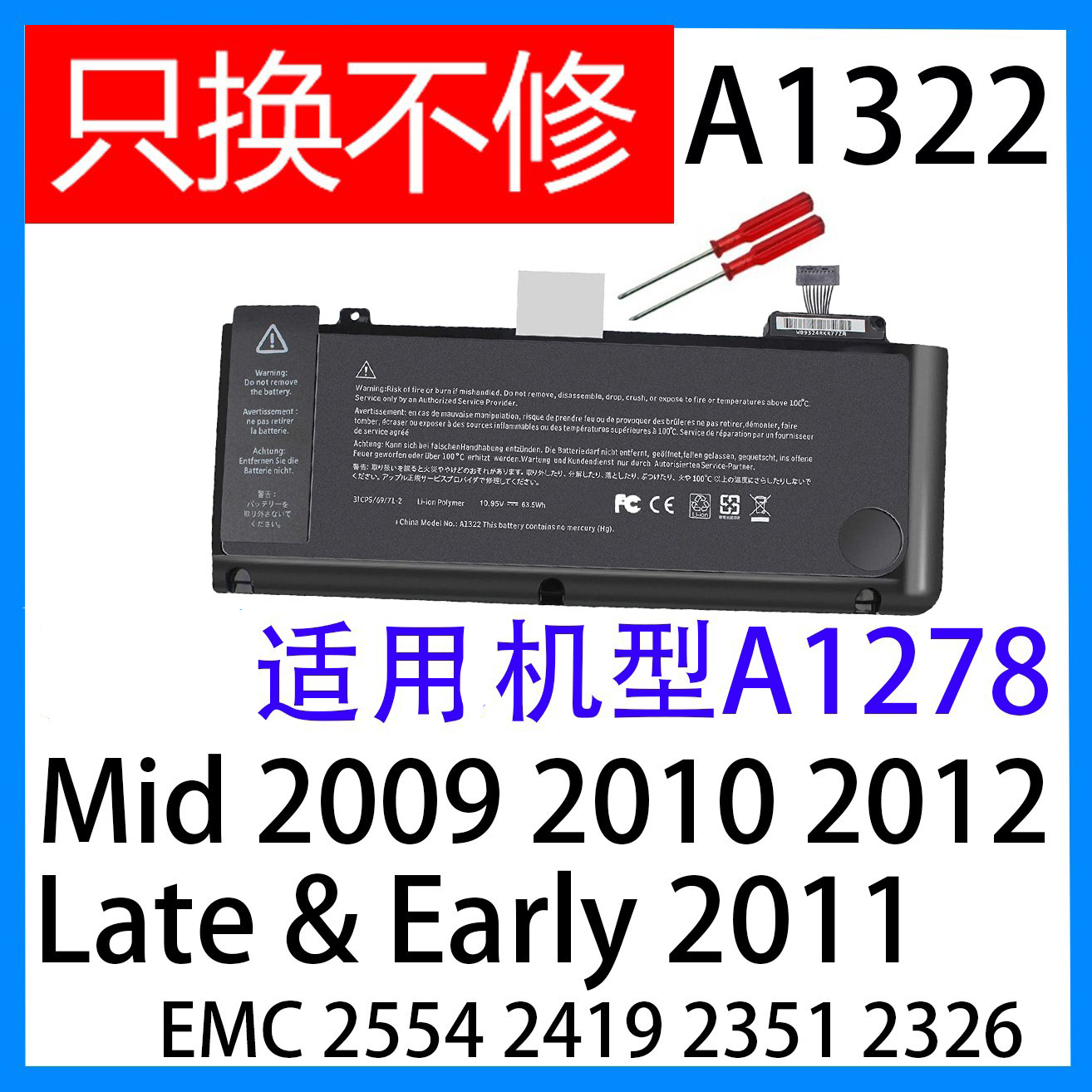 Pro 13インチ A1278 A1322 2009-2012 ノートパソコンのバッテリーに適しています。