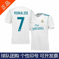 Chính hãng Real Madrid áo 7 C Ronaldo 17-18 nhà 10 Modric Ramos thứ hai đi đồng phục bóng đá găng tay thủ môn xịn	