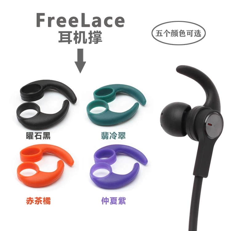 Phổ biến Huawei Freace cá mập vây cá mập tự do cánh tai tự do hỗ trợ tai Bluetooth Phụ kiện móc tai - Phụ kiện MP3 / MP4