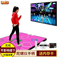 Vô địch khiêu vũ 30MM múa đơn không dây TV nhảy khiêu vũ cha mẹ con PU nhà máy nhảy somatosensory - Dance pad thảm nhảy audition loại nào tốt nhất