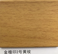 Джин Тан Перенос цвета