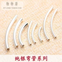 DIY порог 閰 Shinhuan 925 绾 摱  鍏夐 绠 绠 瓙姘 瓙姘 瓙姘 櫠镓 嬮 摼 嶉 ㈢ 鏉愭 枡 阒 阒 阒 阒 阒 阒 阒 阒 阒 阒 阒 阒 阒 阒