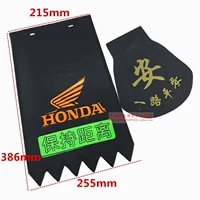 Отражающий принц Эдвард (Honda отмеченная винтовая пружина)