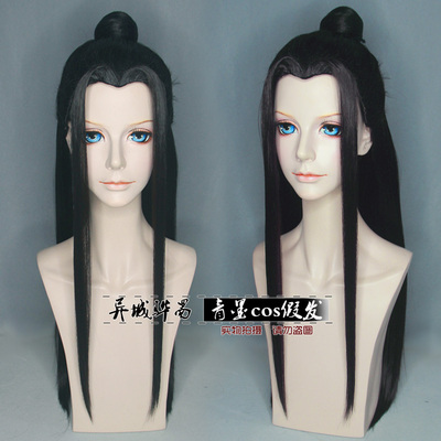 taobao agent [Green Mo COS Wig] Ancient Wind Black Beauty Jiandao Anime Lan Wang Ji Wang Ye styling wig