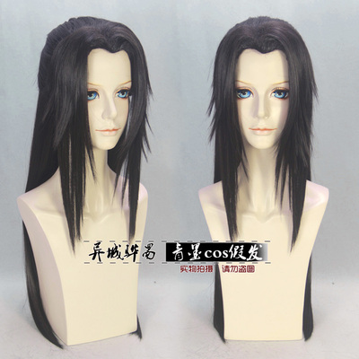 taobao agent [Qingmo cos wigs] Black side beauty sprouting ancient style anime juvenile Jinyiwei Duan Yun wigs