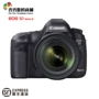 Canon 5D3 kit HD chuyên nghiệp máy ảnh kỹ thuật số SLR full-chiều rộng travel home camera sony máy ảnh