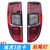 Áp dụng cho Jiangling Domain Tiger 3 Đèn hậu phía sau, đèn hậu, đèn đổ đèn phanh, Vỏ vỏ đèn phía sau Tiger Tiger 3 gương ô tô led viền nội thất ô tô 