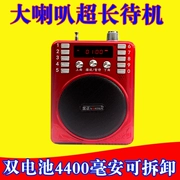 Kim Jung Radio Card Loa nhỏ Di động MP3 Mini Loa Old Man Music Player Walkman - Trình phát TV thông minh