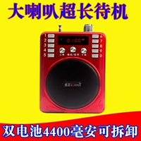 Kim Jung Radio Card Loa nhỏ Di động MP3 Mini Loa Old Man Music Player Walkman - Trình phát TV thông minh bộ phát sóng wifi