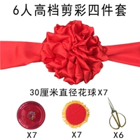 Высококлассный комплект, 4 предмета