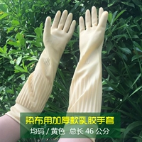 Длинные перчатки