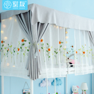 Bạn cùng phòng đôi- boonger ký túc xá giường rèm cửa Bắc Âu phòng ngủ trên lầu cửa hàng bông và vải lanh thêu sợi bức màn bóng vải giường 幔