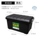 RV-BOX600 Black
