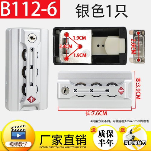 Чемодан, аксессуары, замок, сумка