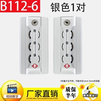 B112-6#Серебро 1 пара